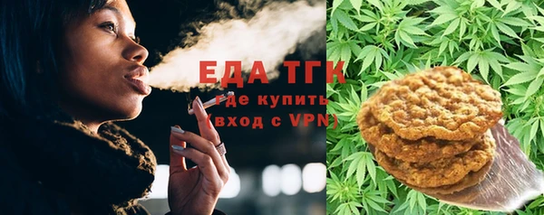 ECSTASY Богородск